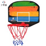 少年强 儿童篮球框 挂式 篮框加大儿童玩具篮球架室内标准篮球圈