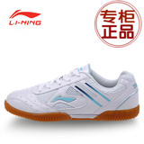 好Lining李宁2013男子透气超轻女子地板塑胶乒乓球鞋APTF002正优
