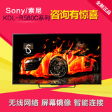 Sony/索尼 KDL-55R580C 55寸LED平板电视WiFi网络现货特价销售