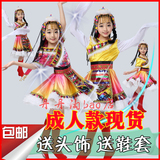 少儿少数民族演出服/儿童演出服装/藏族蒙古族舞蹈女童水袖表演服