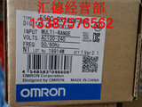 欧姆龙omron高精度数字式数显温控器 温度控制仪 E5CC-RX2ASM-800