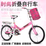 轻骑男女式折叠自行车16/20寸减震铝车圈成人儿童学生自行车便携