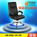 老板椅子 现代升降旋转职员椅人体工学电脑椅家具皮艺靠椅 办公椅