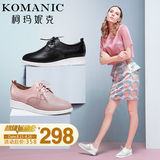 柯玛妮克 2016年春季牛皮女鞋 新款圆头系带厚底深口单鞋K60022