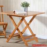 楠竹折叠桌便携小户型家用简易吃饭桌实木圆桌小方桌方形折叠餐桌