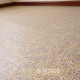 PVC石塑地板 地毯纹 塑胶塑料地板革加厚耐磨防水防滑 家用办公室