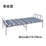 人床午休床特惠90公分宽加厚加固折叠床条纹款单