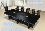 苏州办公家具板式大型会议桌长桌办公桌简约长条桌现代环保开会桌