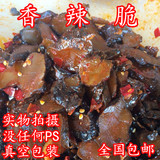 江西特产 腌制泡菜 洋芋 下饭菜 自制剁椒 洋芋片 香辣洋姜