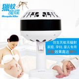 高科技灭蚊灯灭蚊器獵捕抓蚊子家用无辐射孕妇婴儿童宝宝驱蚊灯