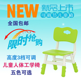儿童椅子可升降幼儿园桌椅小孩小板凳宝宝坐椅餐椅靠背椅塑料加厚