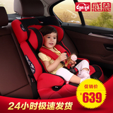 儿童安全座椅 3C认证汽车通用型isofix款座椅9个月-12岁用