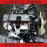 三菱吉普 现代瑞风 华泰特拉卡 2.5T 2.8 D4BH 4D56 柴油 发动机