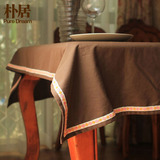 朴居田园餐桌桌布 布艺小清新 台布盖布茶几垫全棉麻纯色简约现代
