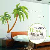 风景防水温馨墙贴 浪漫山水海沙滩客厅房间卧室装饰贴画 夏日椰树