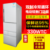 Toshiba/东芝多门冰箱BCD-330WTC 进口压缩机样机 全新原包装
