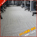 PVC商用纯色条纹地毯棋牌室台球室写字楼办公室会议室方块地毯厚