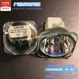 原装正品 NEC投影机灯泡 NP4100W+/ NP4100W P-VIP 280/1.0 E20.6
