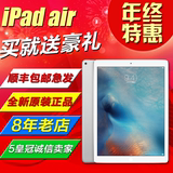 Apple/苹果 iPad Air 64GB WIFI 32G国行ipad5代平板电脑正品包邮