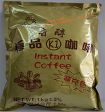 进口台湾极品香醇咖啡粉1kg 速溶纯黑咖啡粉 美味媲美雀巢 特价
