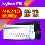 罗技MK240 无线迷你键鼠套装 笔记本台式机USB键盘鼠标套件