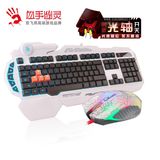 双飞燕血手幽灵3140四光轴光速游戏键盘鼠标套机械手感 网吧套键