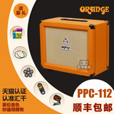 顺丰包邮送豪礼 Orange橘子 PPC112 Cab 电吉他音箱 箱体 正品
