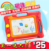 儿童画板写字板大号彩色磁性画画板黑板宝宝1-3岁婴儿涂鸦板玩具