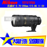 尼康70-200mm f/2.8GVR II ED镜头 70-200二代 尼康大三元大竹炮