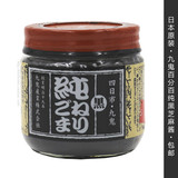 日本原装进口 100%纯黑芝麻酱 九鬼 150g 包邮