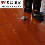 龙森地板 纯天然实木地板蟠番龙眼AA级平面钢琴烤漆同世友品质