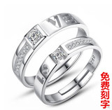 S925简约韩版纯银情侣戒指钻戒活口创意结婚对戒一对潮男女开口