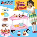 儿童生日礼物购物推车生日蛋糕切切看宝宝角色扮演女孩过家家玩具