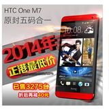 新The new HTC one (M7) 801e s 802W/T/D 港台14年产 包邮现货