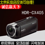 Sony/索尼 HDR-CX405高清摄像机CX405e 现货