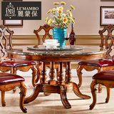丽蒙保美式餐桌大理石圆桌欧式实木圆餐桌带转盘餐厅家具1.5米M7