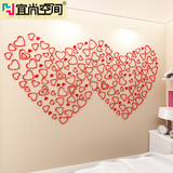 3D立体墙贴墙纸贴纸画心形客厅卧室沙发婚房电视背景墙创意可移除
