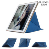 雷尼斯 iPad mini 1/2/3/4 防摔保护皮套全包 苹果简约超薄休眠壳