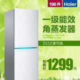 Haier/海尔 BCD-196TMPI小型家用双门电冰箱冷藏冷冻全国联保