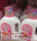 现货 日本代购贝亲 婴儿无添加温和洗衣液 900ml 粉瓶装