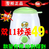 （秒杀 贝贝鸭暖奶器） 婴儿多功能温奶器宝宝恒温热奶器 SY-A14A