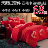 床上床品韩式全棉磨毛纯棉婚庆四件套大红色4件套床品春床单被套