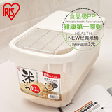 爱丽思IRIS 无毒环保树脂厨房防虫防潮10kg米桶米缸储米箱 PRS-10