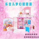 芭比娃娃甜甜屋公主套装超大礼盒别墅房子厨房女孩过家家玩具益智