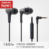Audio Technica/铁三角 ATH-CKR5IS耳机入耳式带麦线控CKM500升级