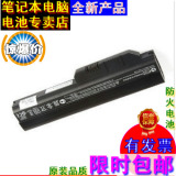 免邮惠普HP dm1-2105au dm1-2011nr dm1-2000笔记本电脑电池黑色