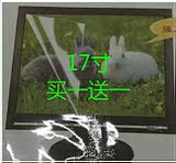 台式机电脑屏幕贴膜显示器17 19 22 24寸屏幕保护膜防辐射贴膜