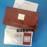 香港专柜代购SKII/SK-II/SK2唯白晶焕深层修护美白面膜 单片