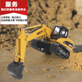 15通道特技遥控挖掘机玩具遥控挖机挖土机工程车玩具车遥控车汽车