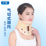 专业品牌气切式颈托固定护颈套颈椎病牵引保护带斜颈矫正器包邮
